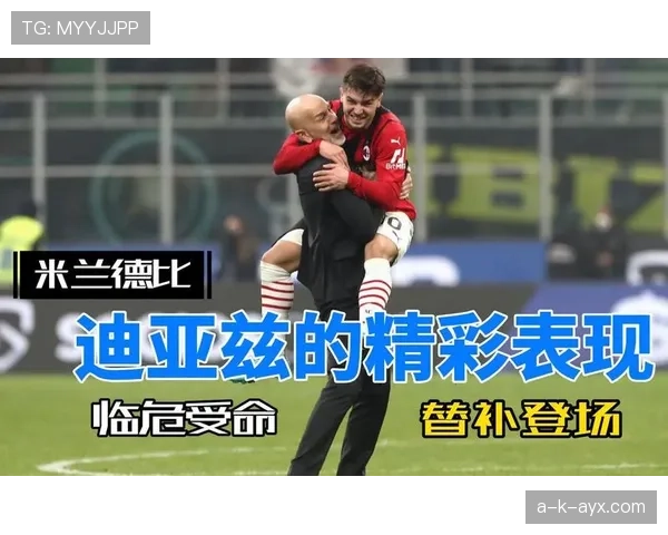 博阿边路进攻发威，球队强势逆转取胜