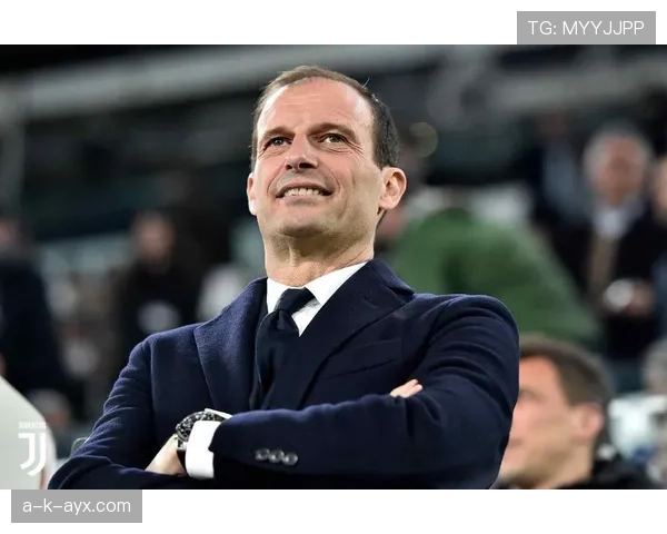 阿莱格里重返意甲执教尤文图斯，新征程表现引关注