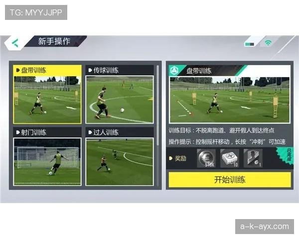 伊尼亚基突破传统界限的盘带风格持续引领足球战术革新趋势 伊尼亚基突破传统界限的盘带风格持续引领足球战术革新趋势