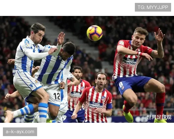 马竞逼抢体系近期表现稳健，防守压迫效率持续提升