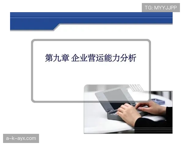 劳塔罗与凯恩支点作用及组织能力对比分析 劳塔罗与凯恩支点作用及组织能力对比分析