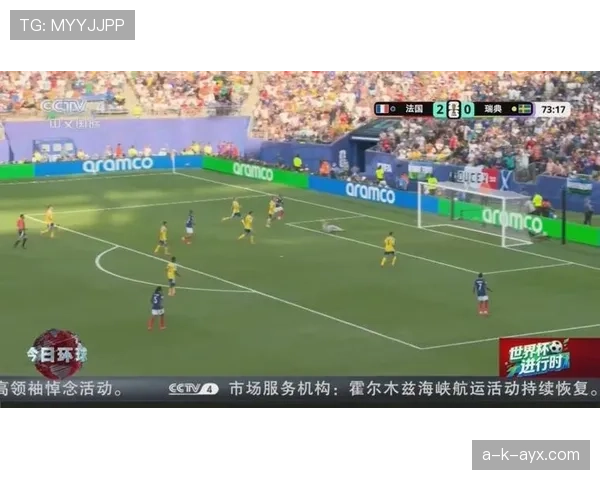 法国队强势晋级16强：攻防表现全面压制瑞典
