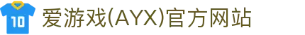 爱游戏官网入口体育平台 - 正规体育娱乐平台